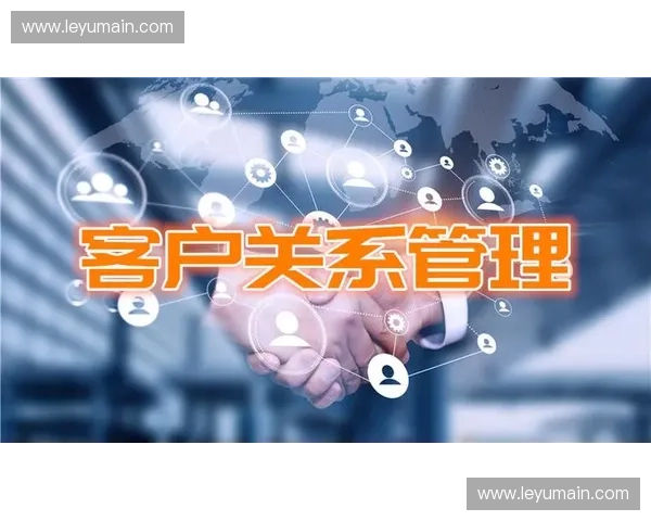 运营机构建立客户关系管理系统，维护长期合作伙伴